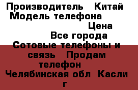 AGM X1 Octa Core 64GB LTE › Производитель ­ Китай › Модель телефона ­ AGM X1 Octa Core 64GB LTE › Цена ­ 24 990 - Все города Сотовые телефоны и связь » Продам телефон   . Челябинская обл.,Касли г.